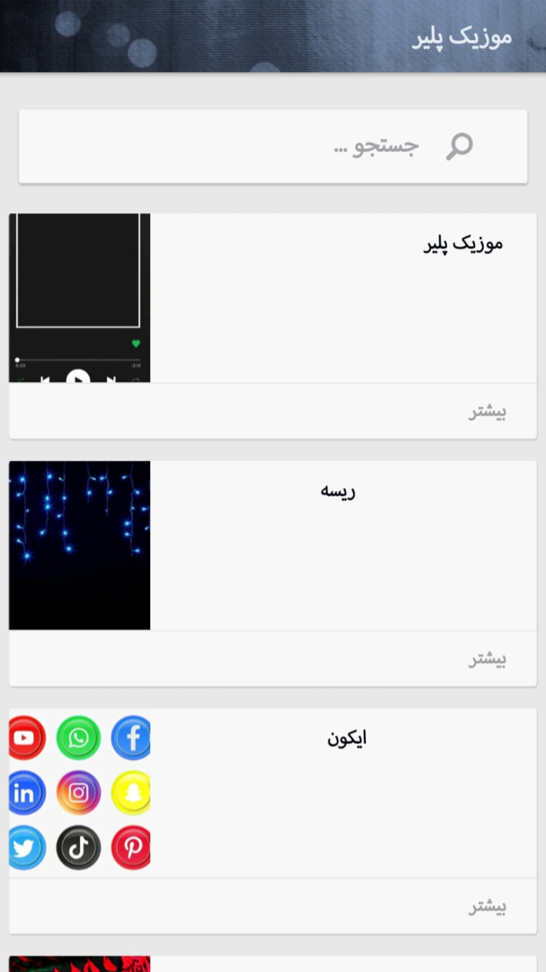 اسکرین شات 1 برنامه ابزار ادیت2