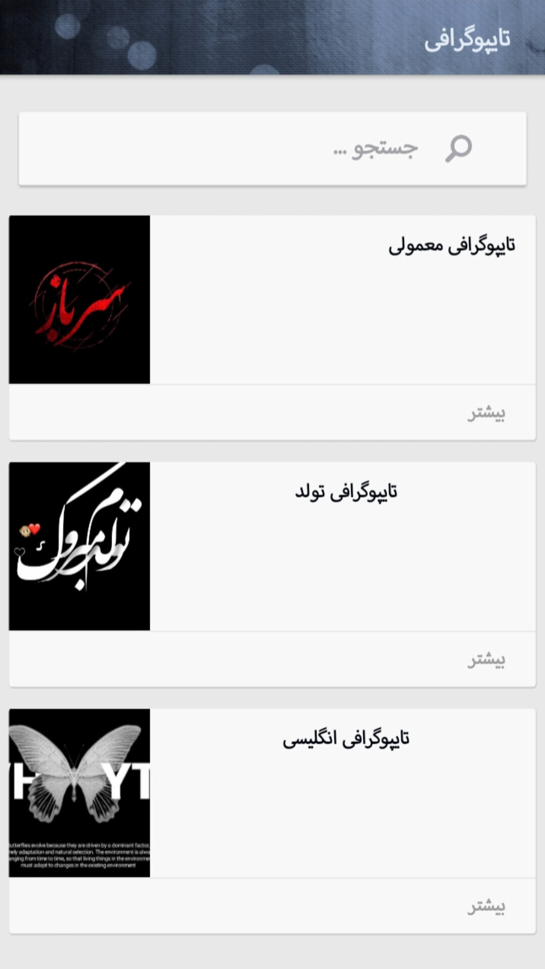 اسکرین شات 2 برنامه ابزار ادیت2