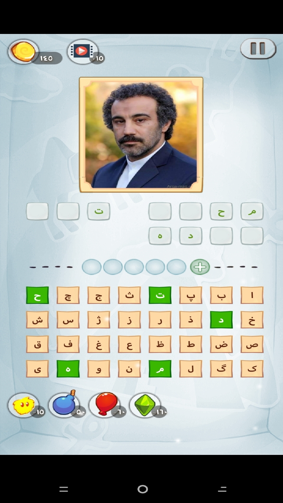اسکرین شات 2 بازی بازیگر شناسی