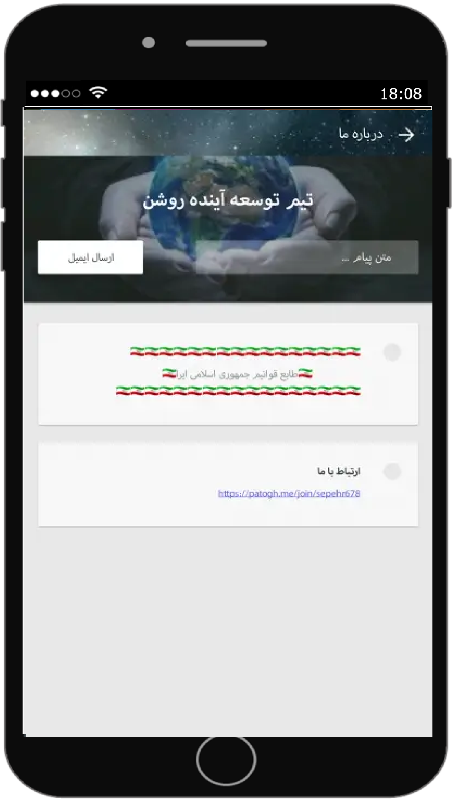 اسکرین شات 4 برنامه ماینکرافت کمک.نسخه(ویژه)🏅
