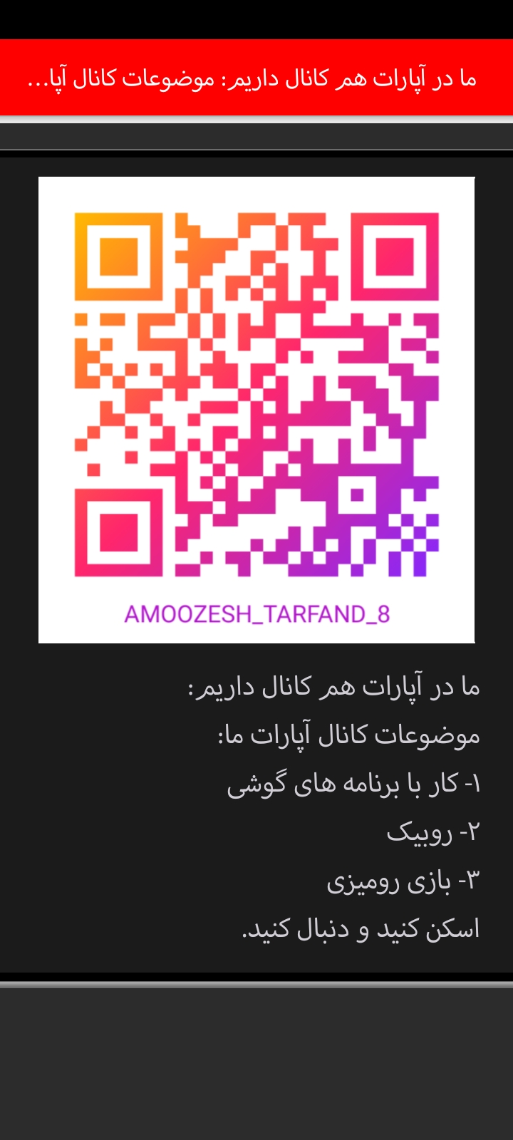 اسکرین شات برنامه مکعب روبیک 3