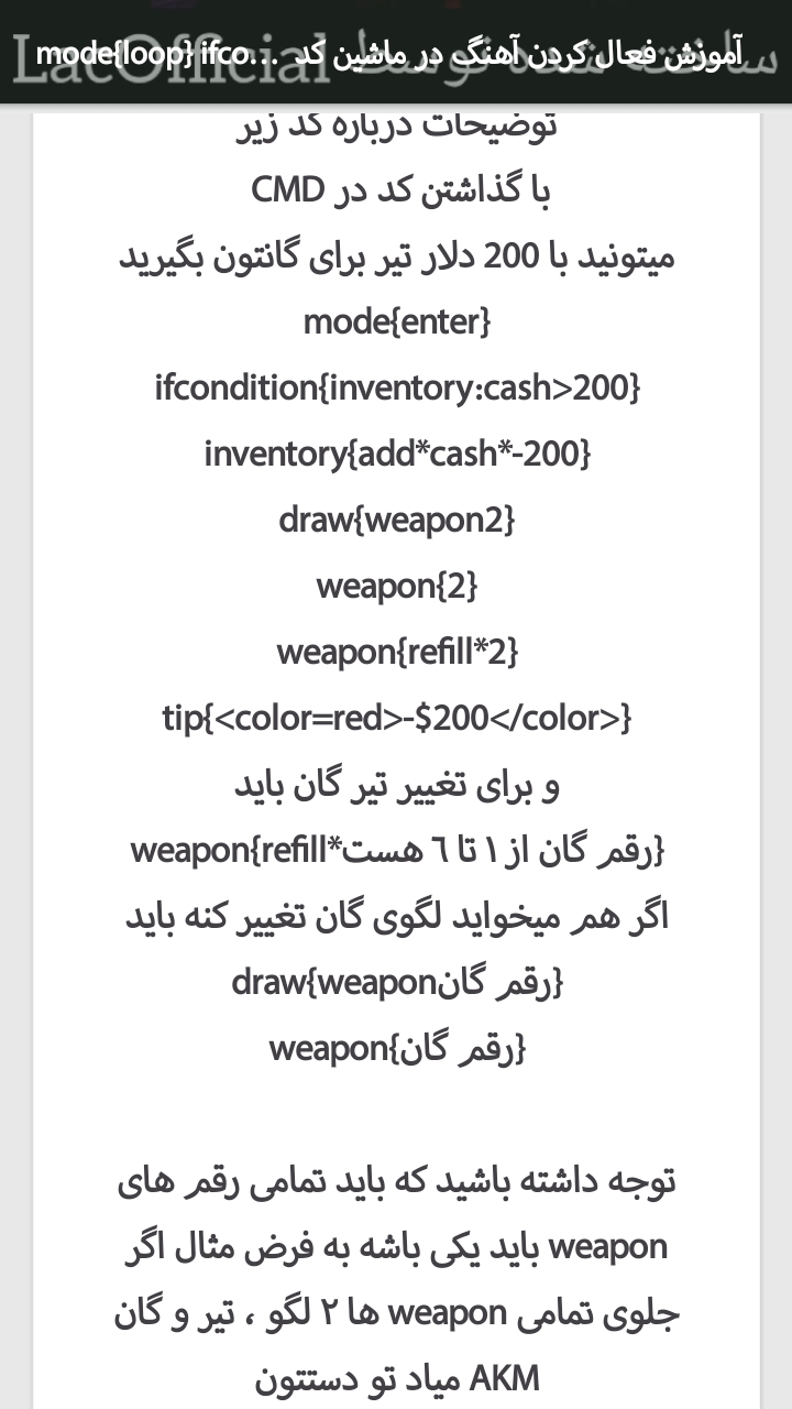 اسکرین شات 6 برنامه همیار LAC