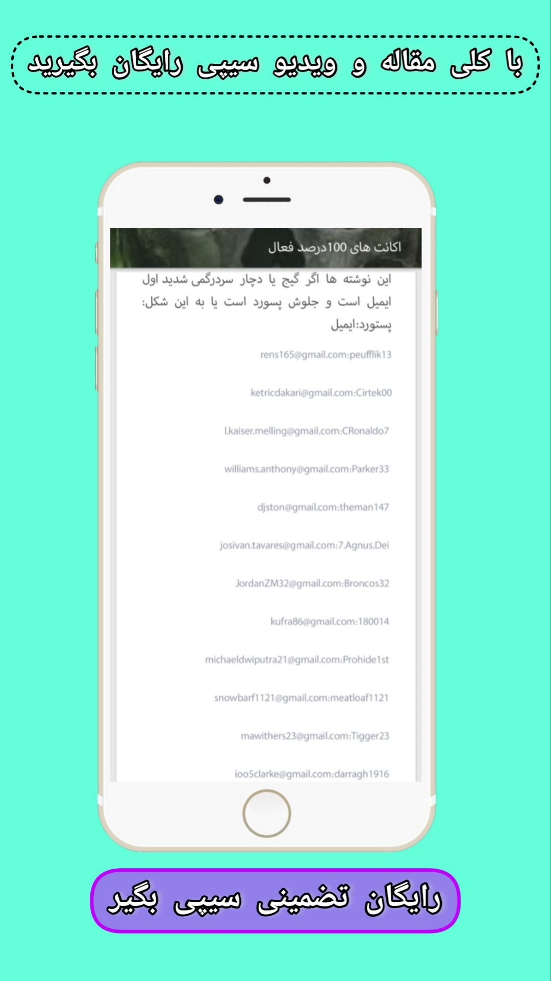 اسکرین شات 5 برنامه ‏‏‏اکانت و سیپی کالاف دیوتی موبایل