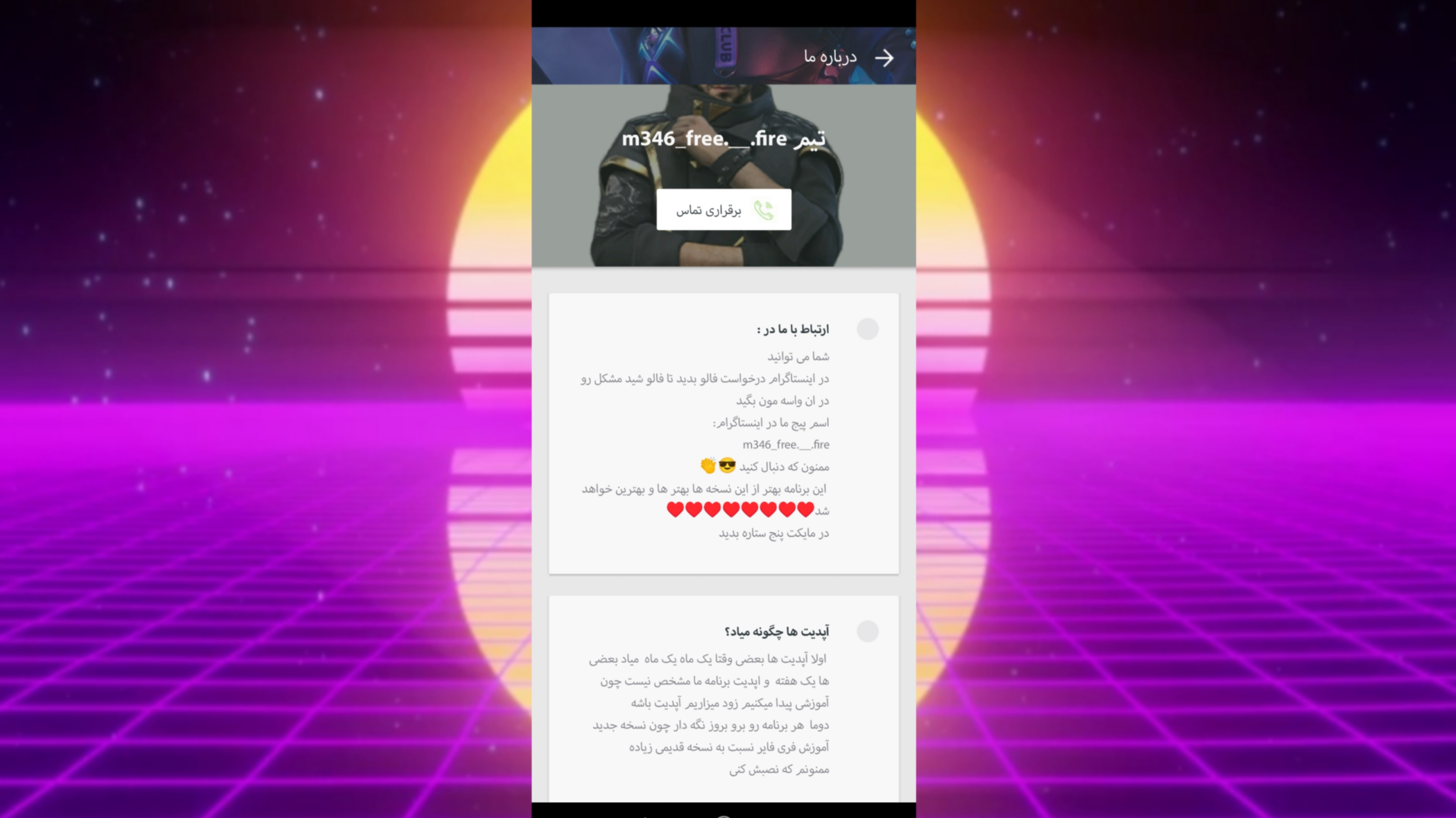 اسکرین شات 4 برنامه آموزش فری فایر M