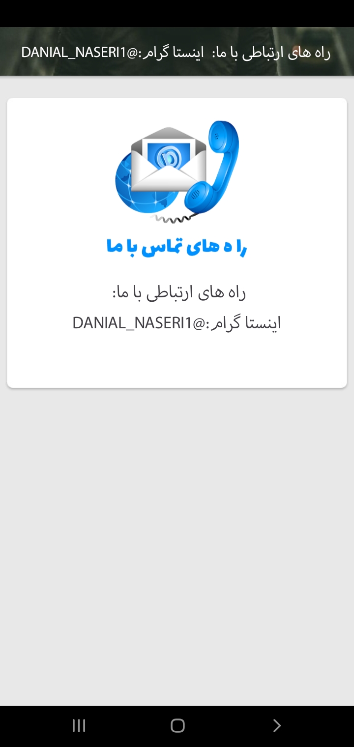 اسکرین شات 4 برنامه عکس های 6 بعدی پس زمینه