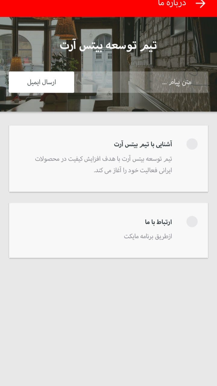 اسکرین شات 3 برنامه اشپزی