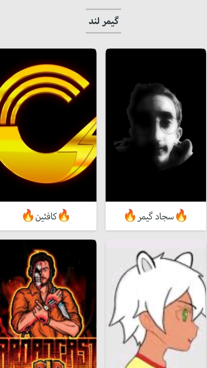 اسکرین شات 2 برنامه ‏‏گیمر لند