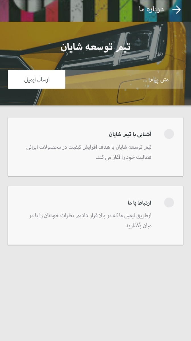 اسکرین شات 1 برنامه والپیپر HD