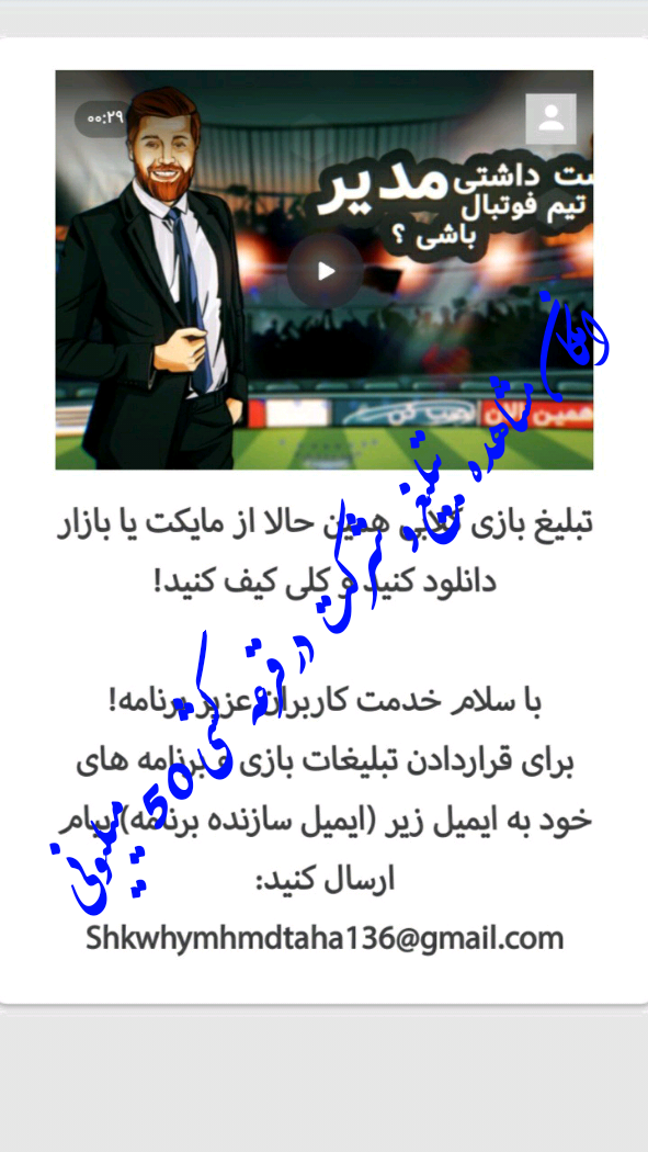 اسکرین شات 4 برنامه اشعار شاعران