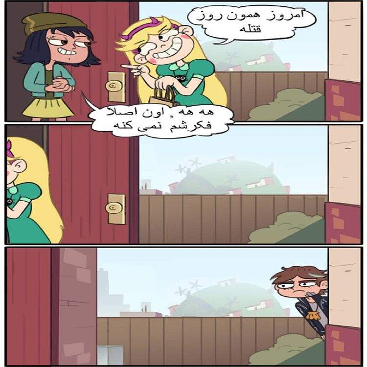 اسکرین شات 4 برنامه کمیک استار ۲۰_۱۱