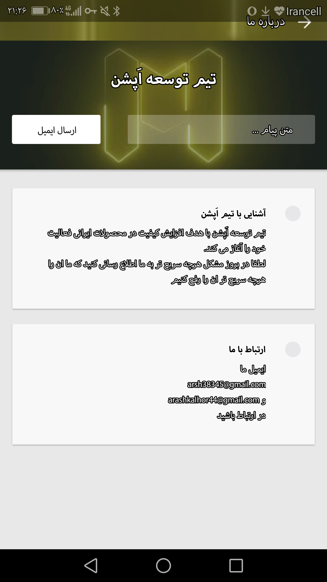 اسکرین شات 4 برنامه ‏اکانت کالاف دیوتی موبایل