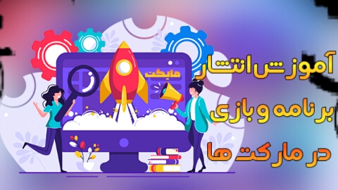 اسکرین شات 2 برنامه ساخت برنامه و بازی اندروید (غیر رسمی)
