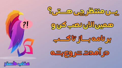 اسکرین شات 6 برنامه ساخت برنامه و بازی اندروید (غیر رسمی)