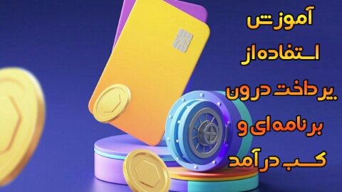اسکرین شات 4 برنامه ساخت برنامه و بازی اندروید (غیر رسمی)