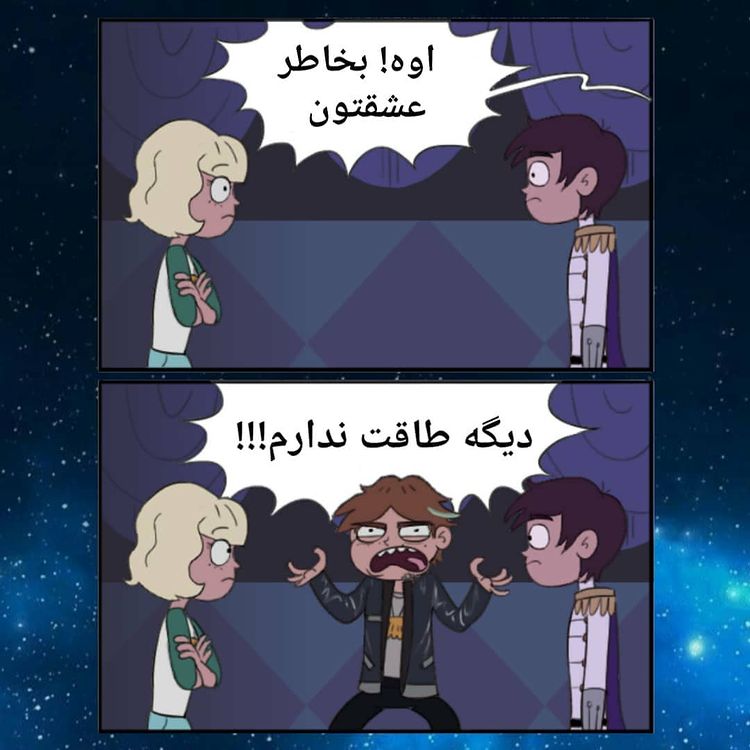 اسکرین شات 2 برنامه کمیک استار ۳۰_۲۱