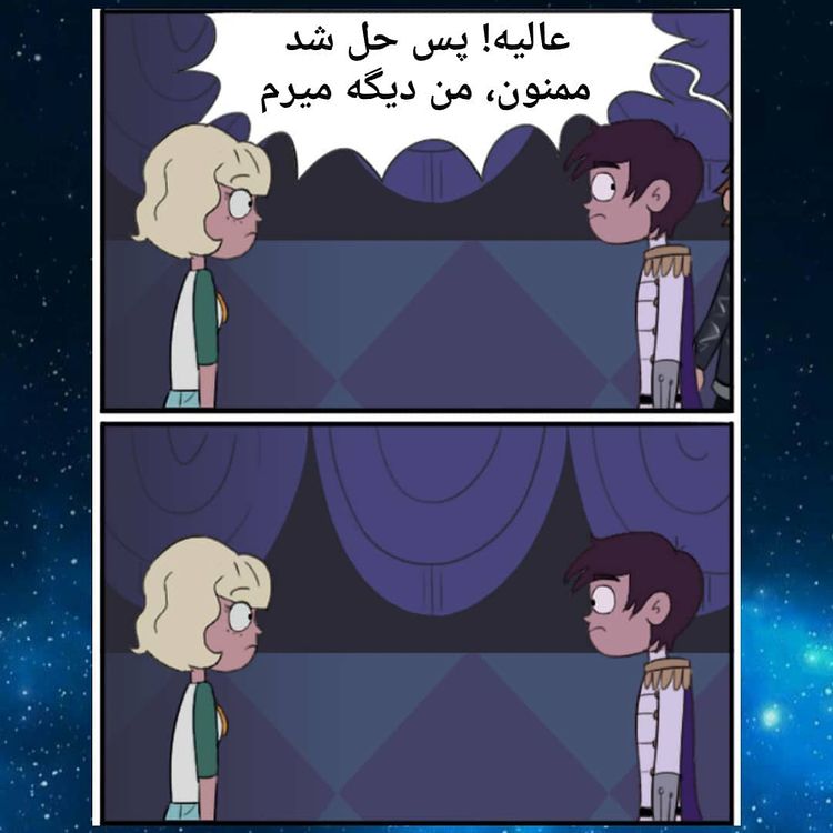 اسکرین شات 3 برنامه کمیک استار ۳۰_۲۱
