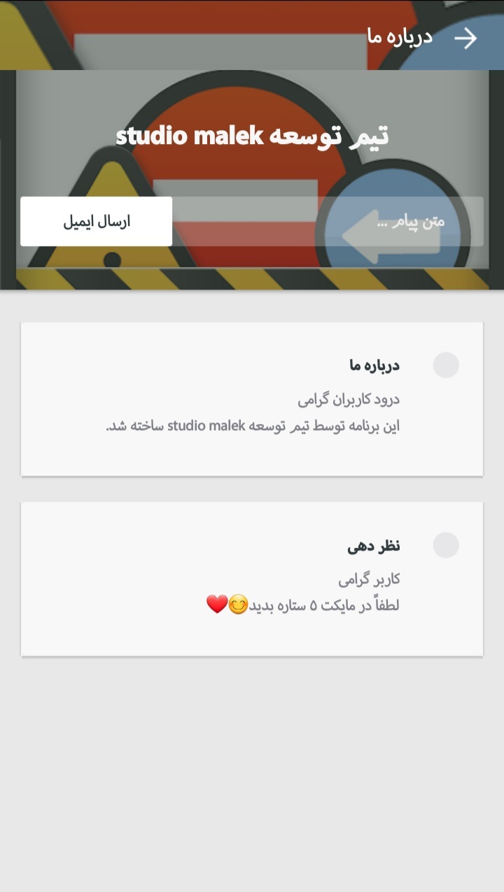 اسکرین شات 4 برنامه سوالات اصلی آیین نامه ۱۴۰۲