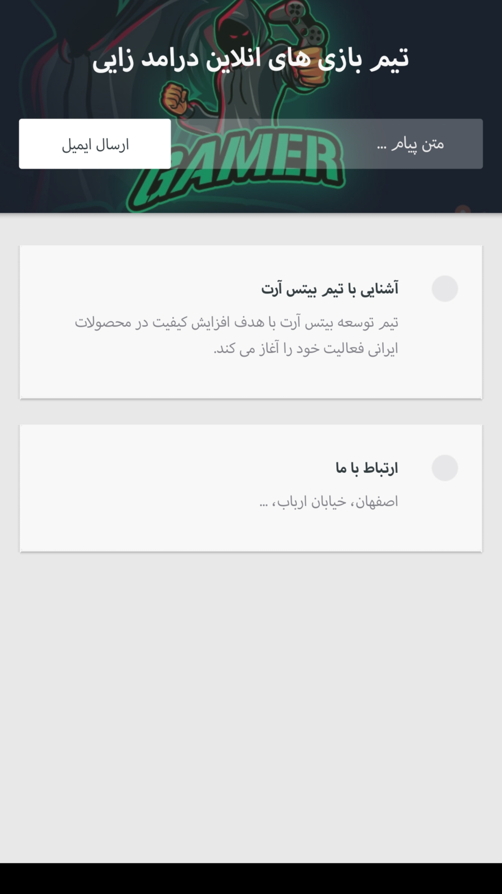 اسکرین شات 3 برنامه بازی های سرگرم کننده