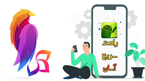 اسکرین شات 1 برنامه مخفی کن  / مخفی کردن برنامه ها