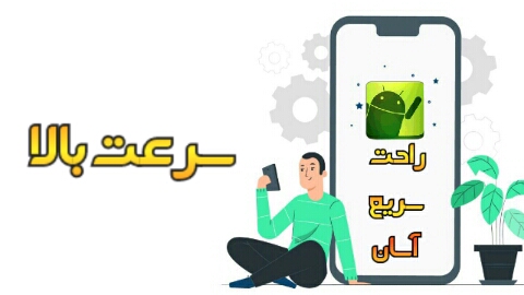 اسکرین شات 4 برنامه مخفی کن  / مخفی کردن برنامه ها