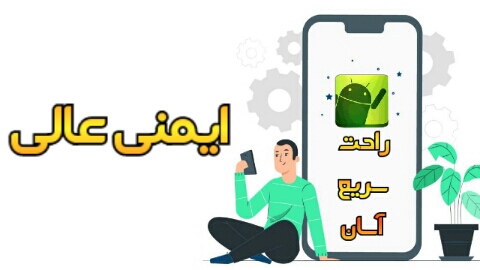 اسکرین شات 5 برنامه مخفی کن  / مخفی کردن برنامه ها