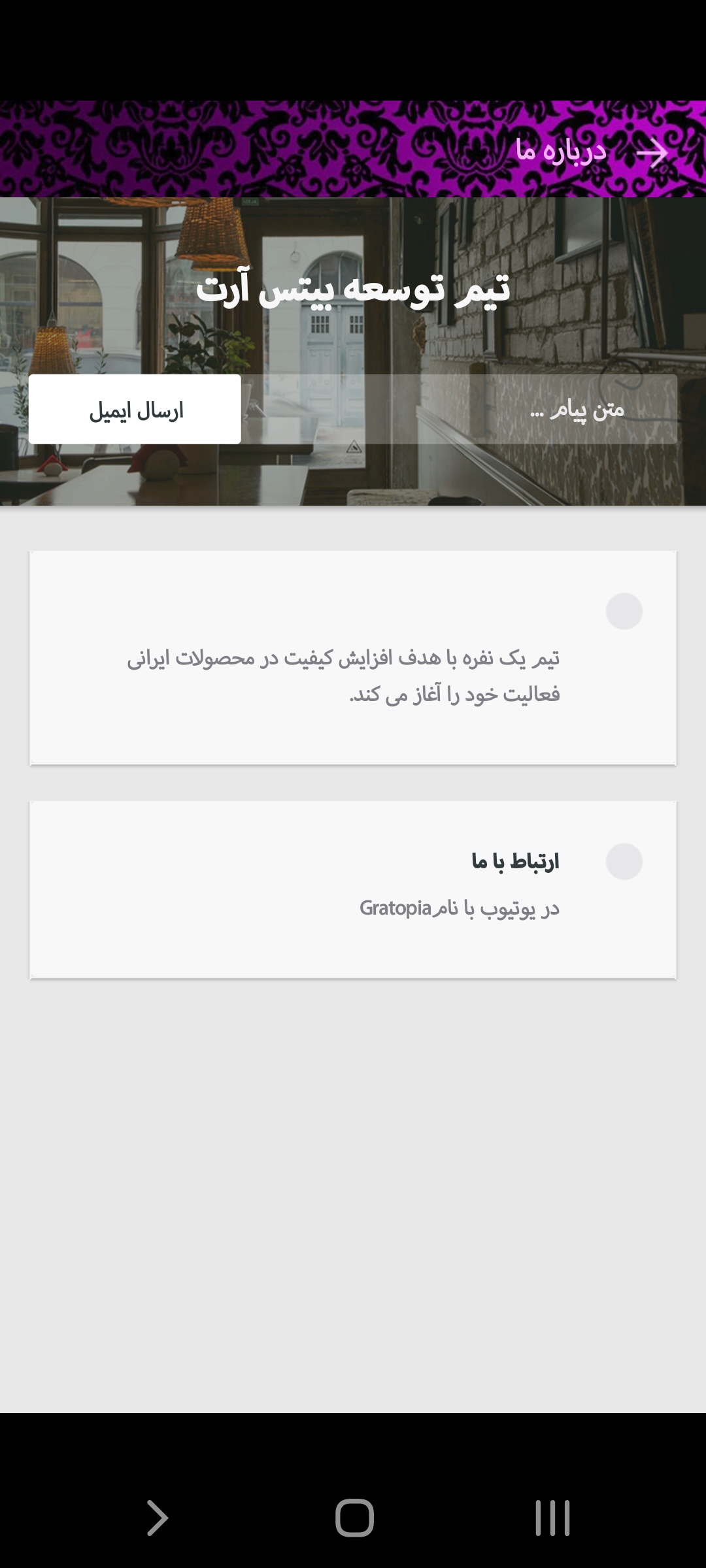 اسکرین شات 1 بازی کارتون های باب اسفنجی) بدون پرداخت پول