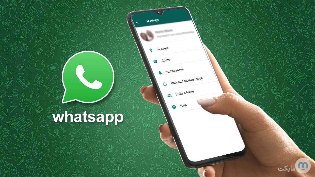 اسکرین شات 4 برنامه افزایش امکانات واتساپ