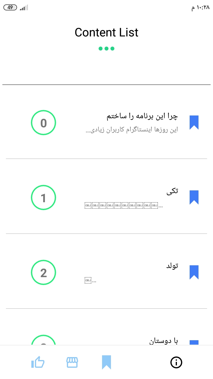 اسکرین شات 3 برنامه عکس های  هایلایت  دخترونه