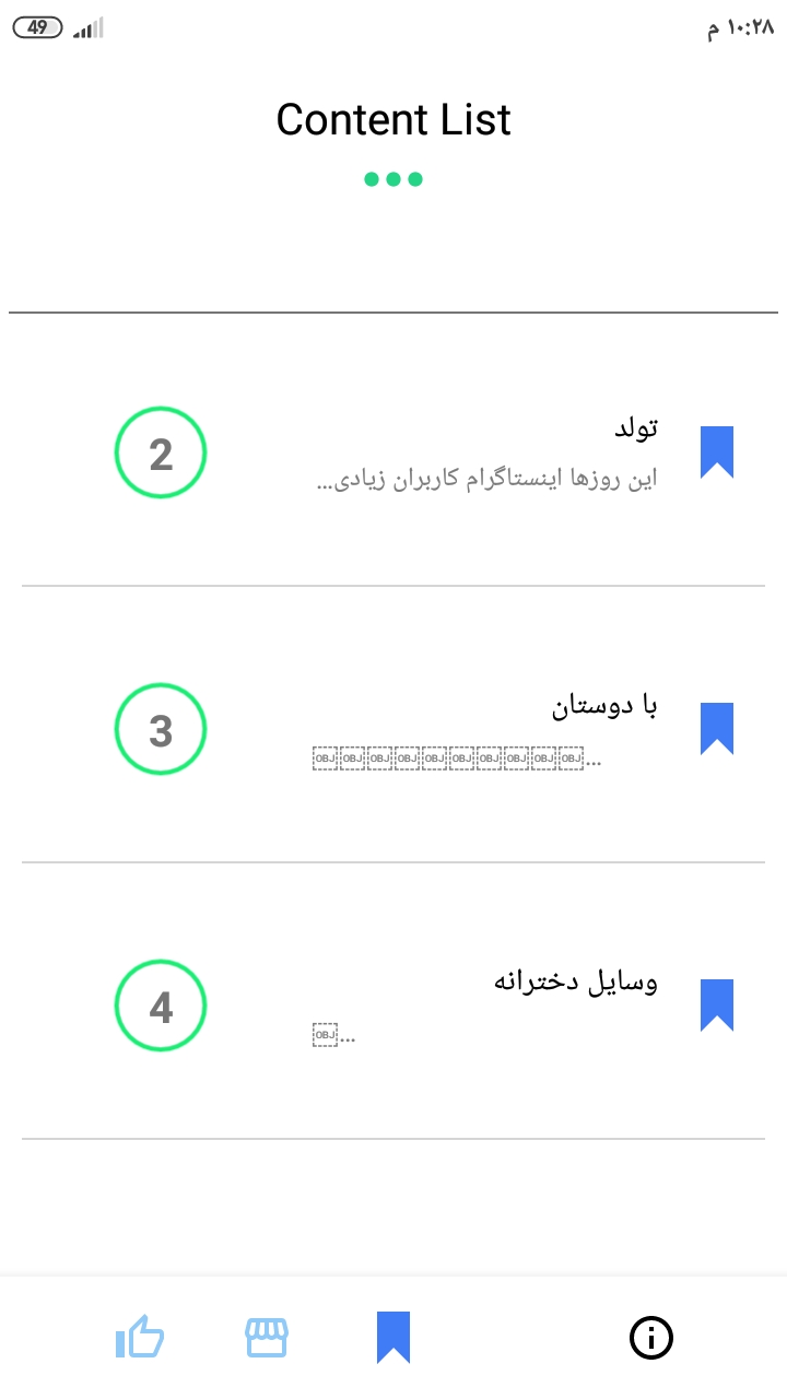 اسکرین شات 1 برنامه عکس های  هایلایت  دخترونه