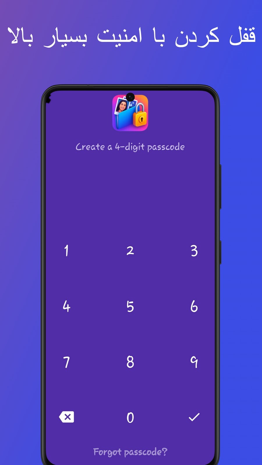 اسکرین شات 2 برنامه مخفی ساز عکس و فیلم