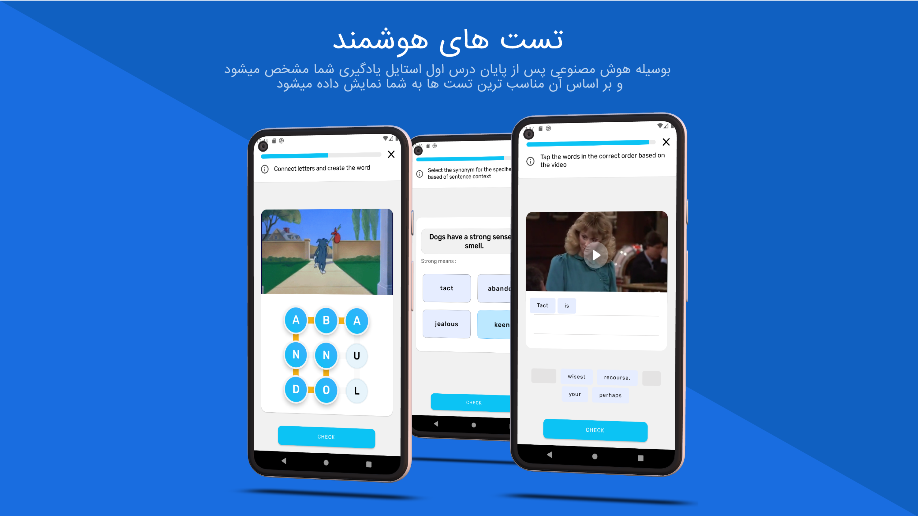 اسکرین شات 2 برنامه 504 پلاس | آموزش لغت با ویدیو و بازی