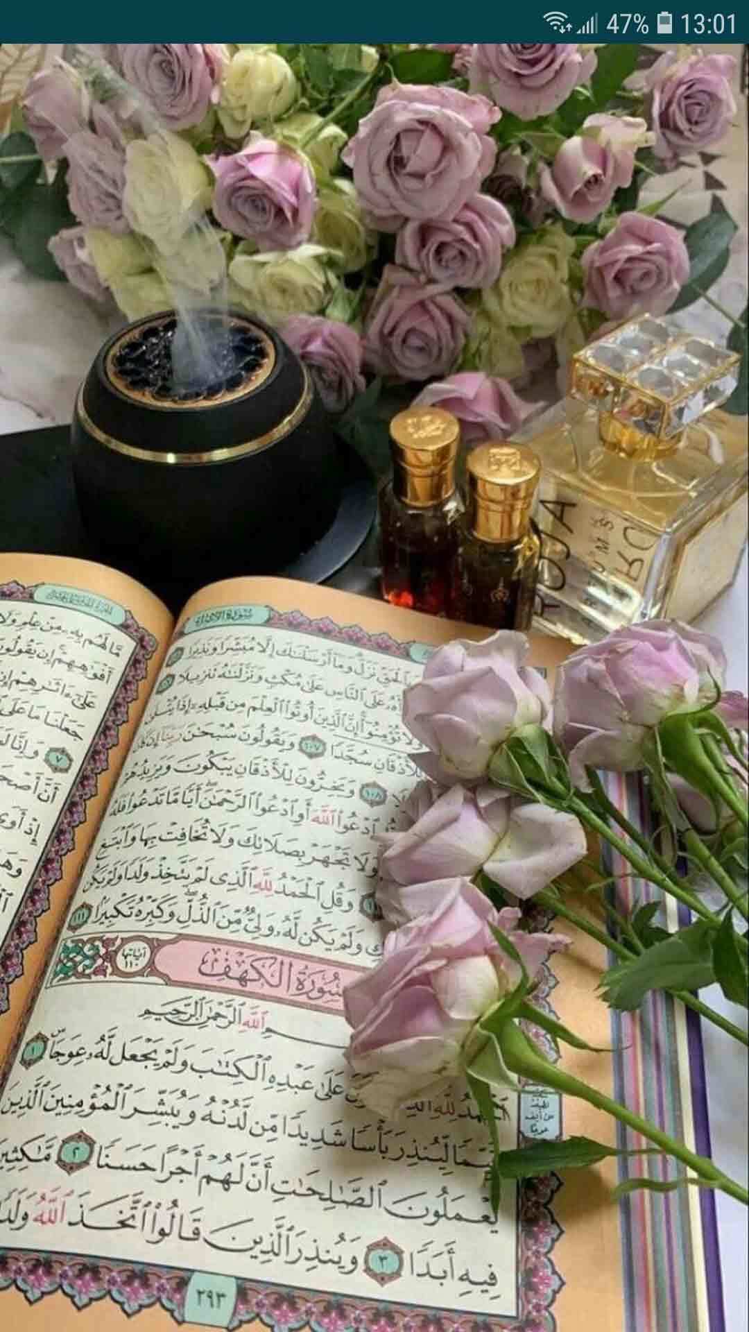 اسکرین شات 1 برنامه ‏‏قرآن
