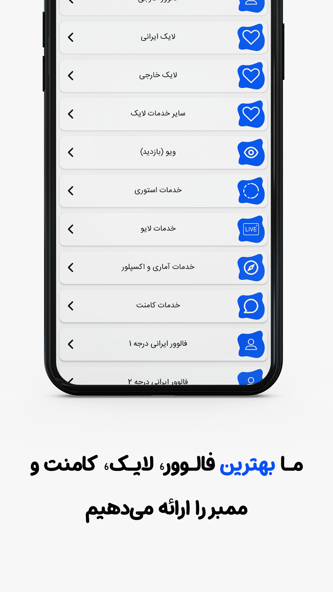 اسکرین شات 2 برنامه ‏‏سوشیال استور - فالور لایک بازدید ممبر