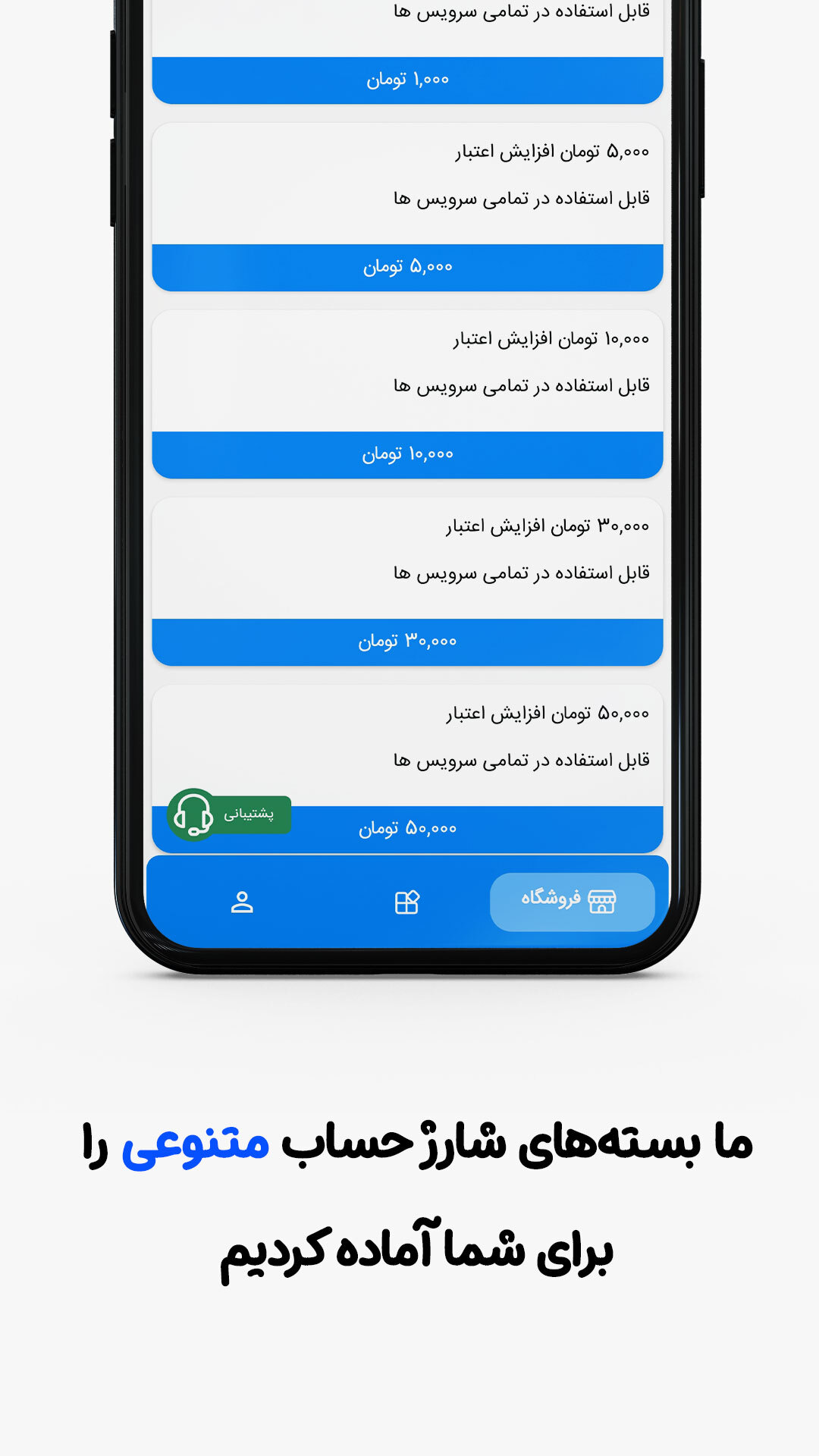 اسکرین شات 4 برنامه ‏‏سوشیال استور - فالور لایک بازدید ممبر