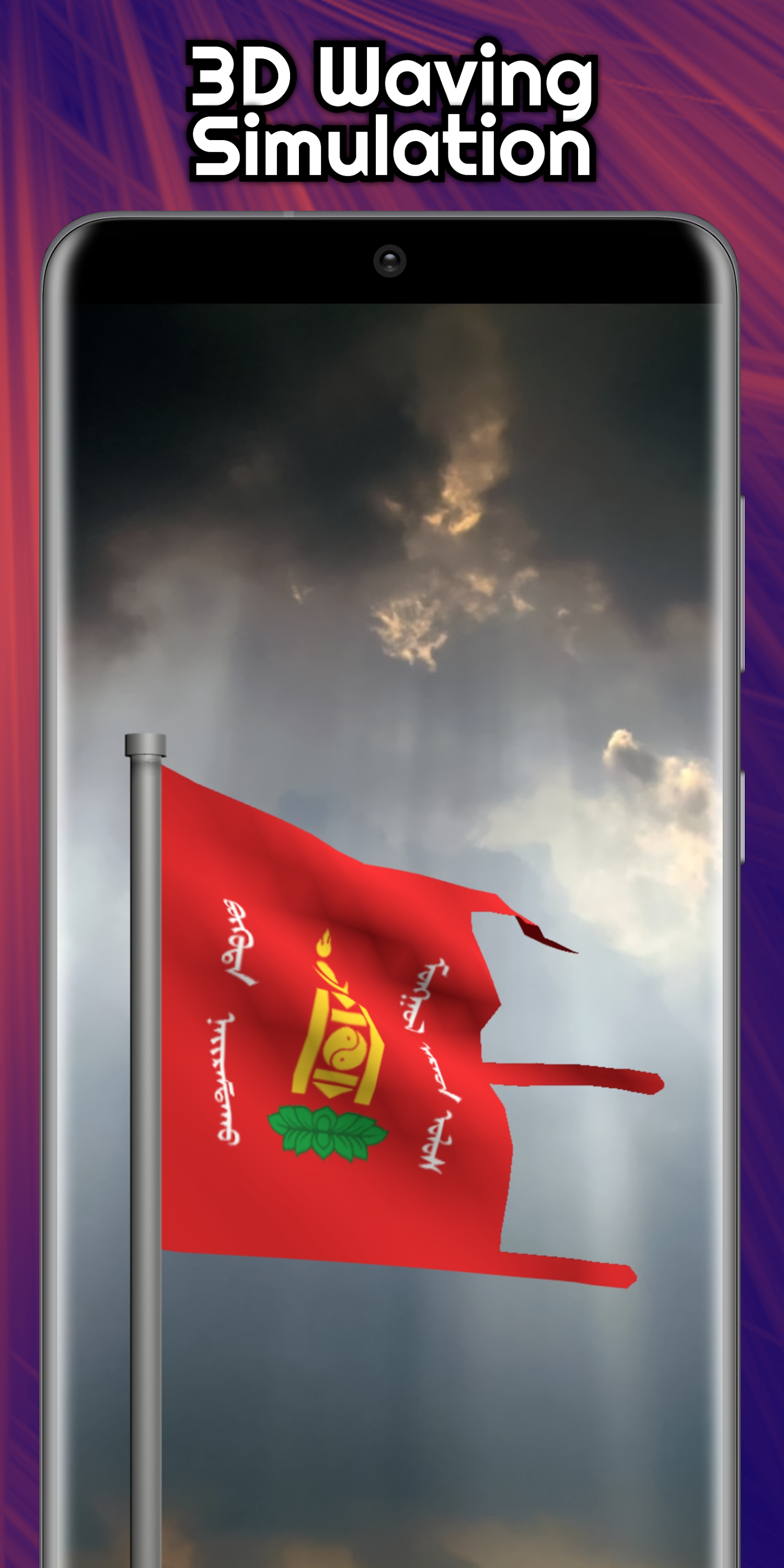 اسکرین شات 3 برنامه A+ Flag Maker