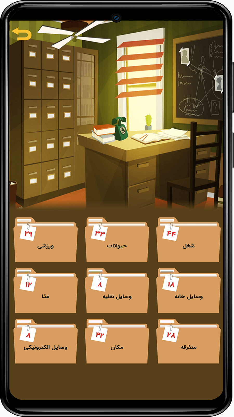 اسکرین شات 3 بازی اسپای سیتی