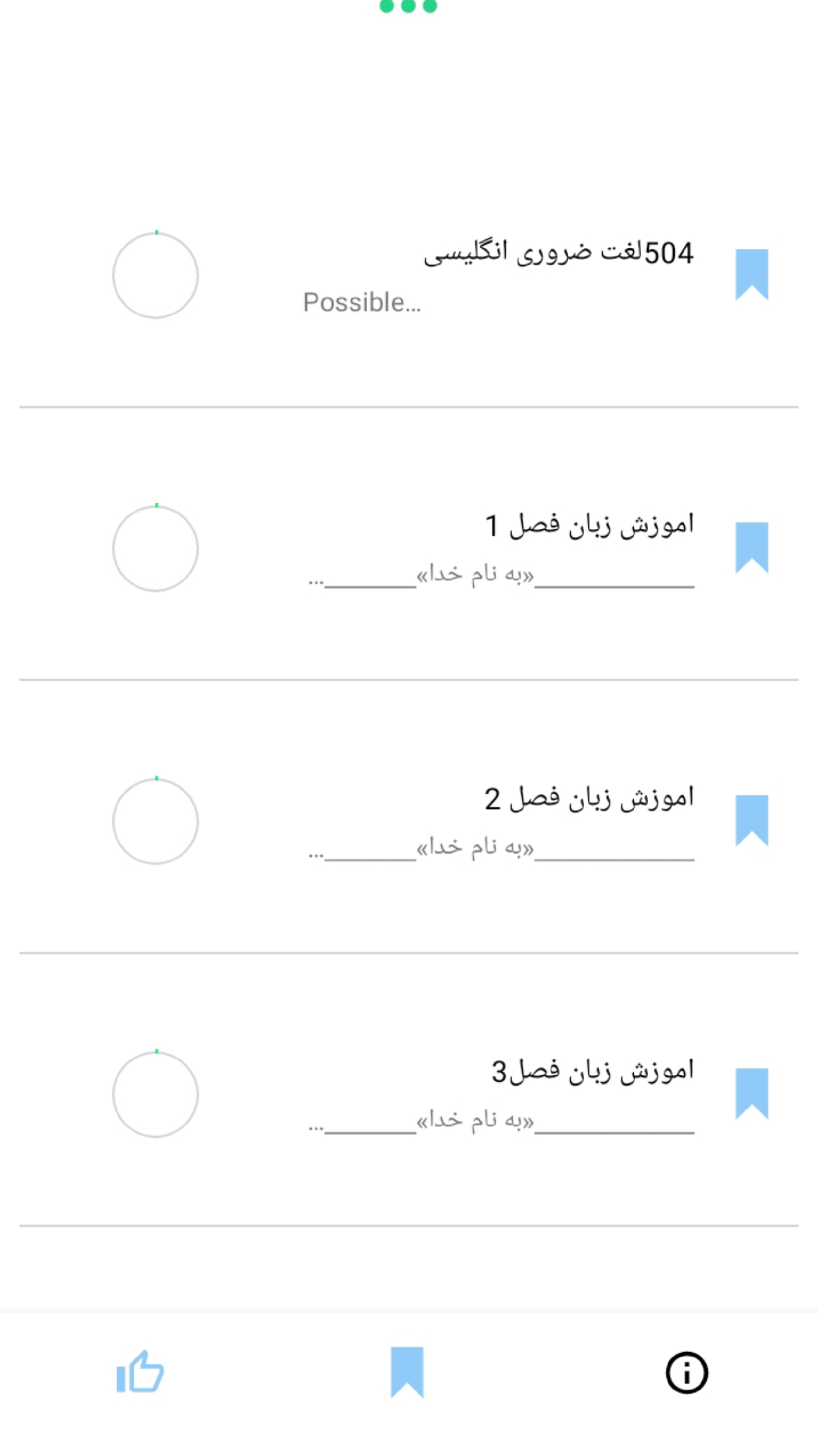 اسکرین شات 1 برنامه آموزش زبان انگلیسی همراه با 504لغت ضروری انگلیسی