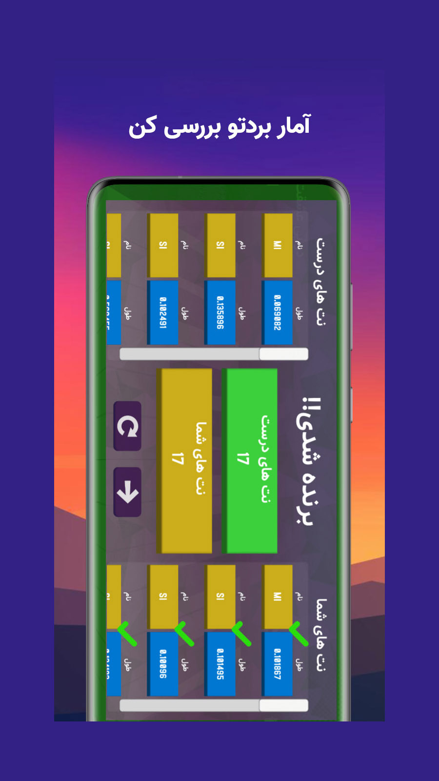 اسکرین شات 7 برنامه کرگ 2024 | آموزش آسان