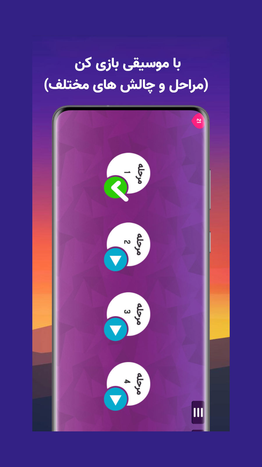 اسکرین شات 5 برنامه کرگ 2024 | آموزش آسان