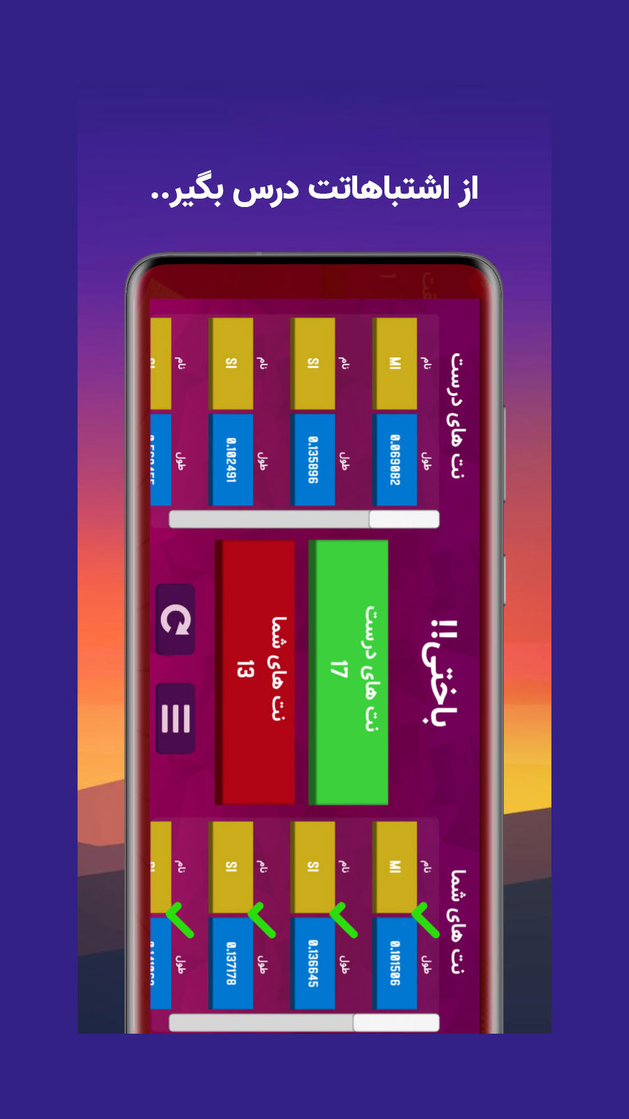 اسکرین شات 8 برنامه کرگ 2024 | آموزش آسان