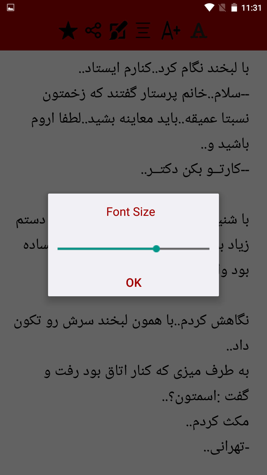 اسکرین شات 3 برنامه رمان تیک
