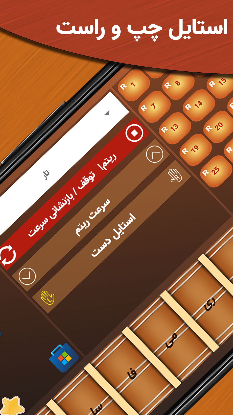 اسکرین شات 4 برنامه ساز پلاس