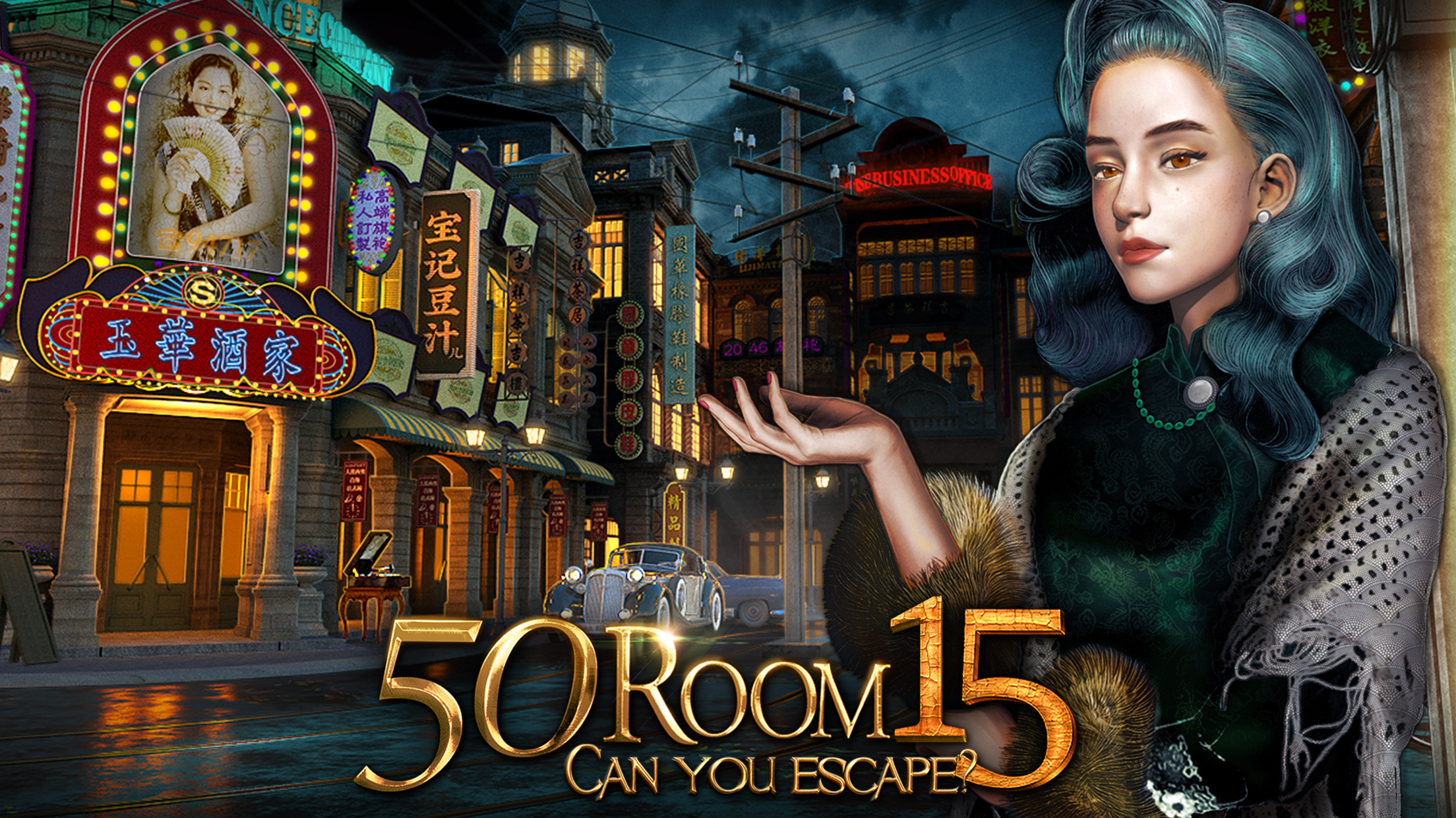 اسکرین شات 1 بازی Can you escape the 100 room XV