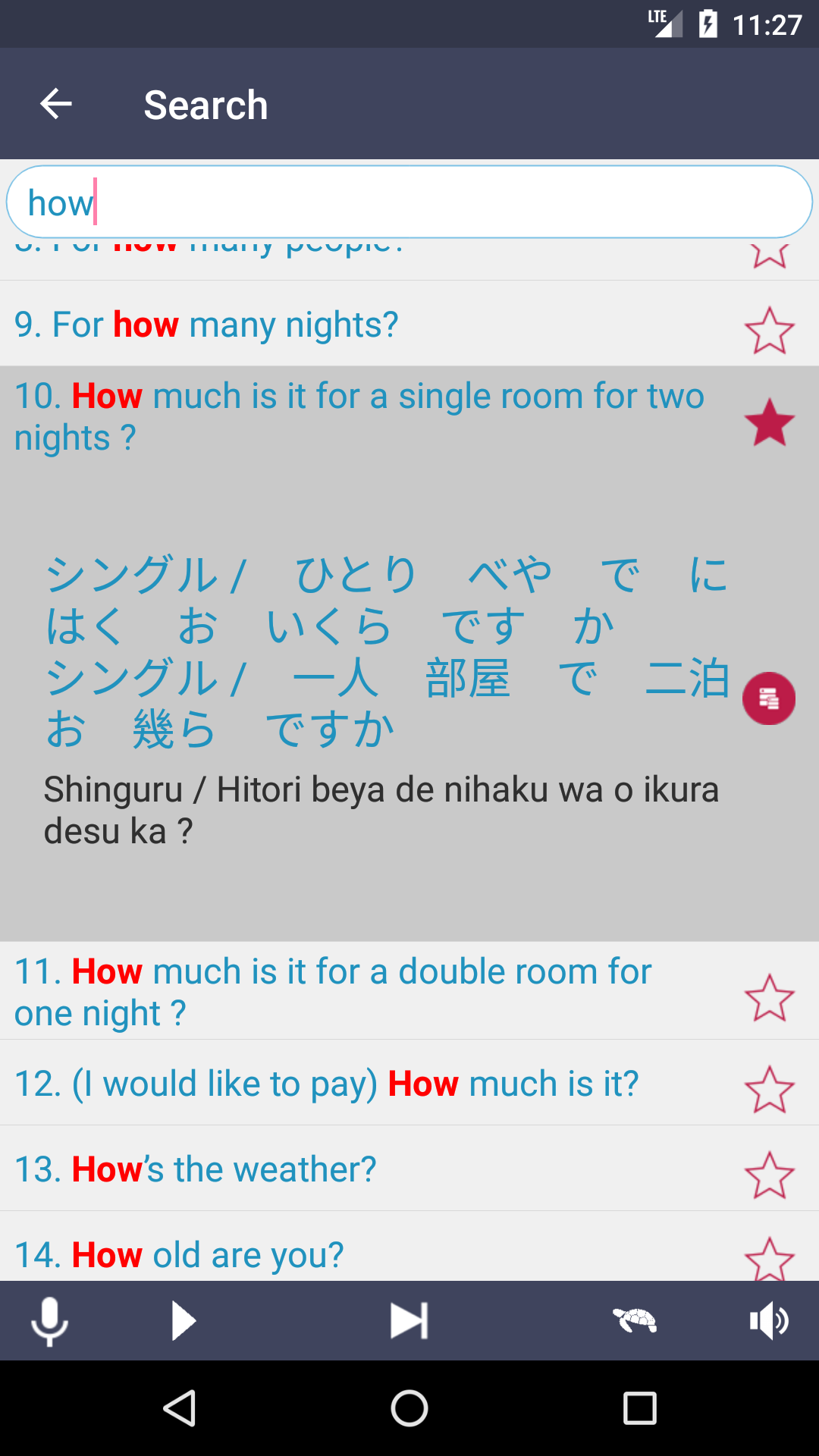 اسکرین شات 3 برنامه Learn Japanese