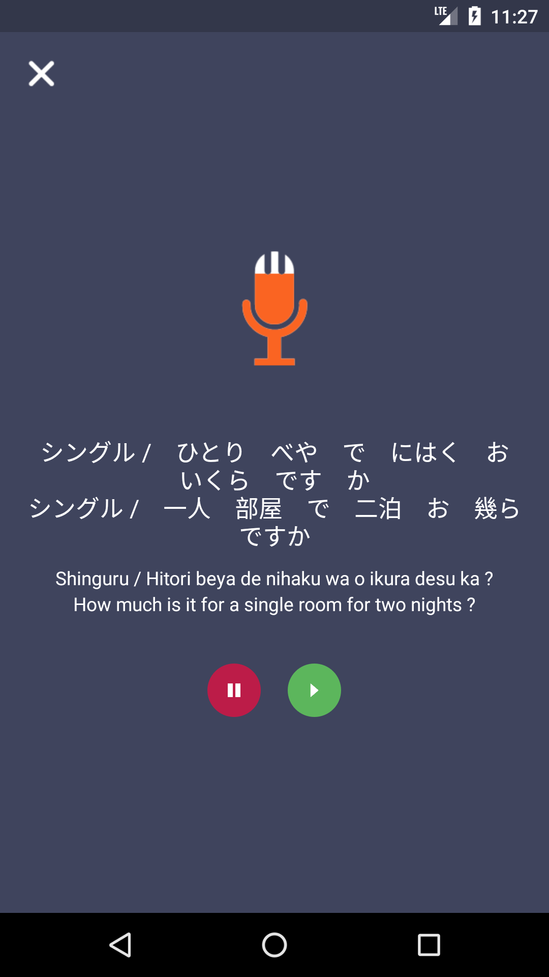 اسکرین شات 4 برنامه Learn Japanese