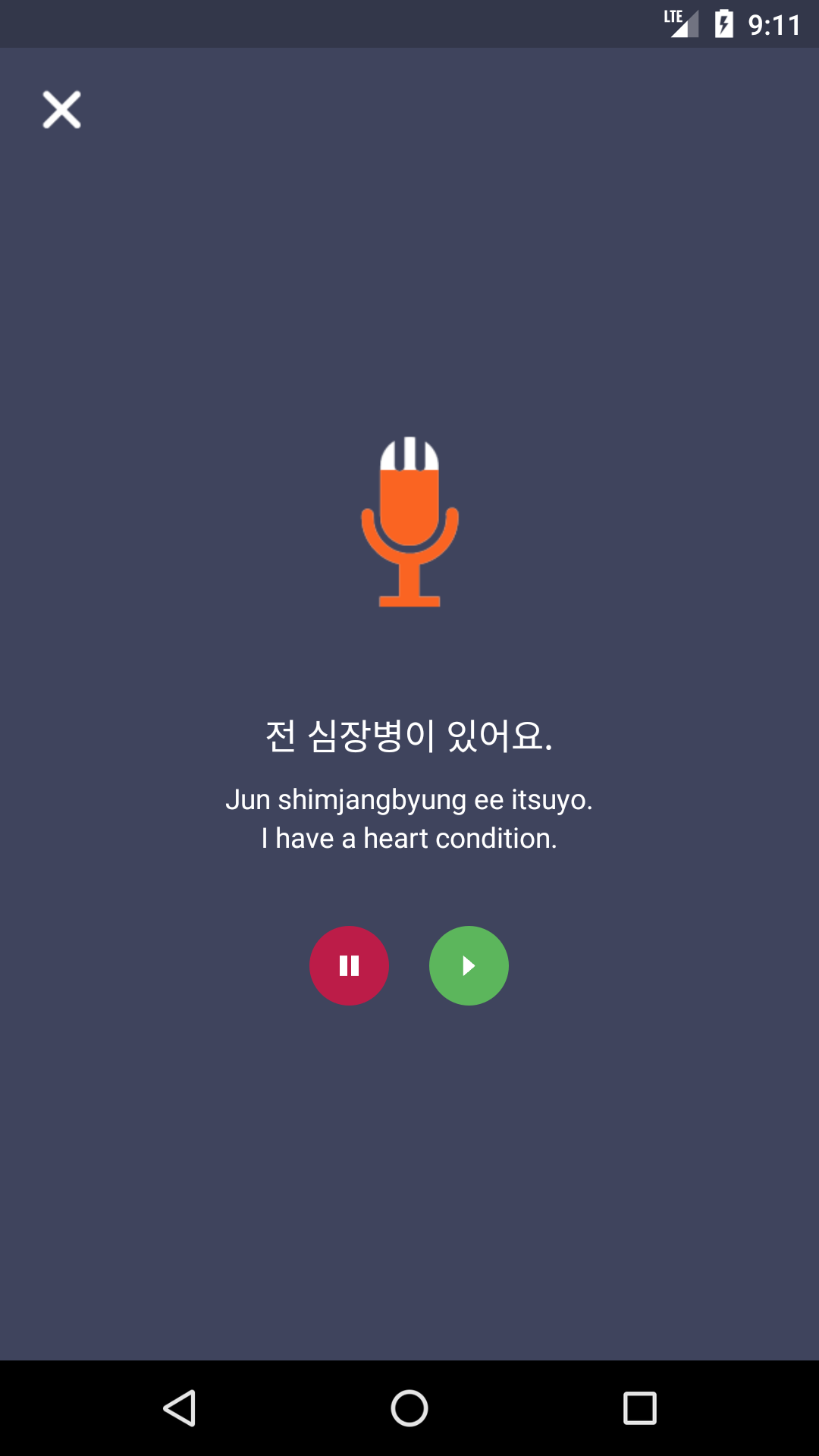 اسکرین شات 4 برنامه Learn Korean