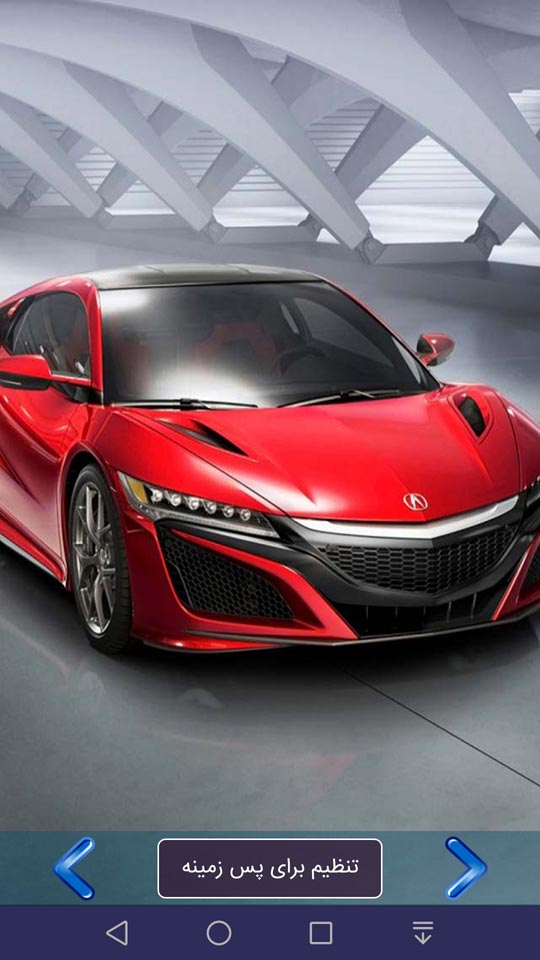 اسکرین شات 3 برنامه پس زمینه ماشین 2