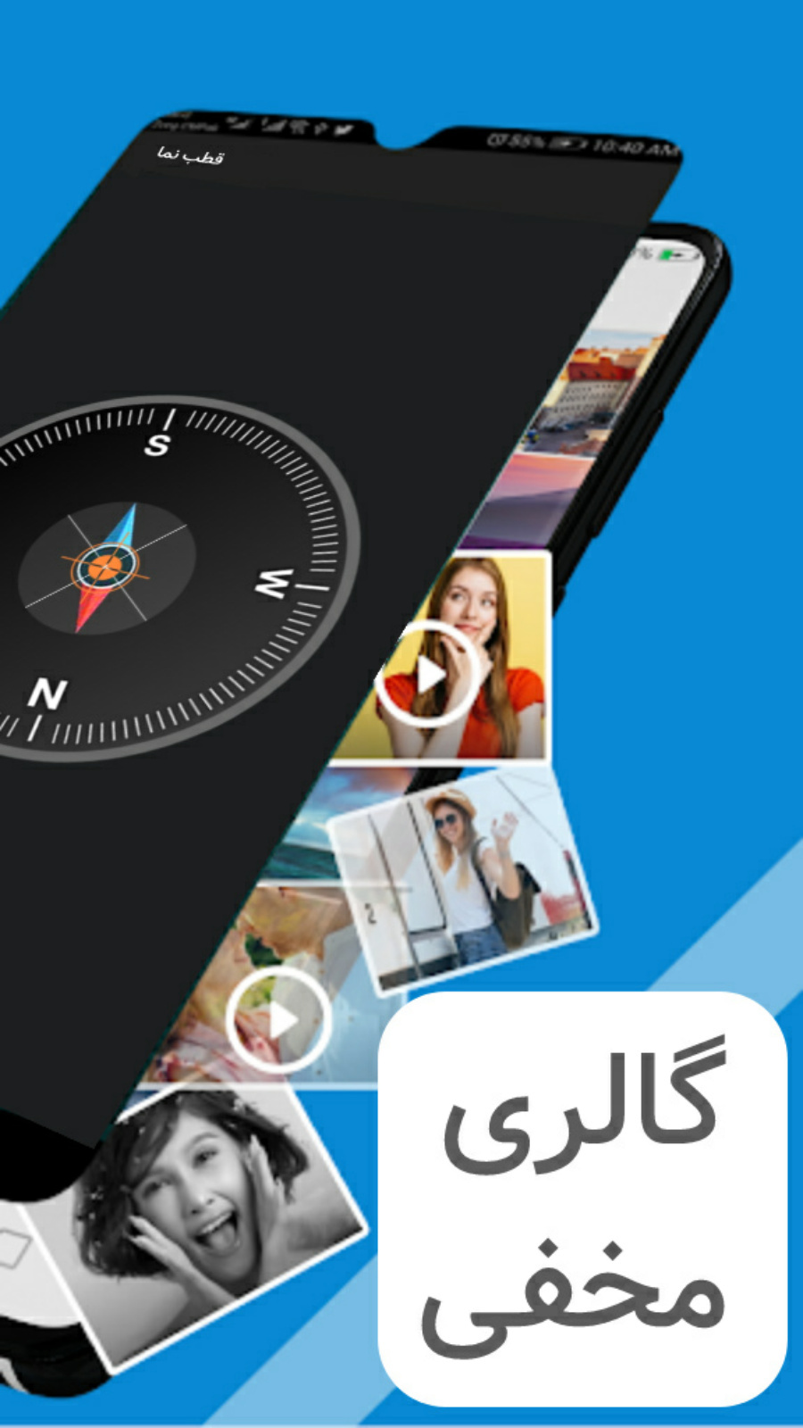 اسکرین شات 3 برنامه مخفی کردن عکس و فیلم