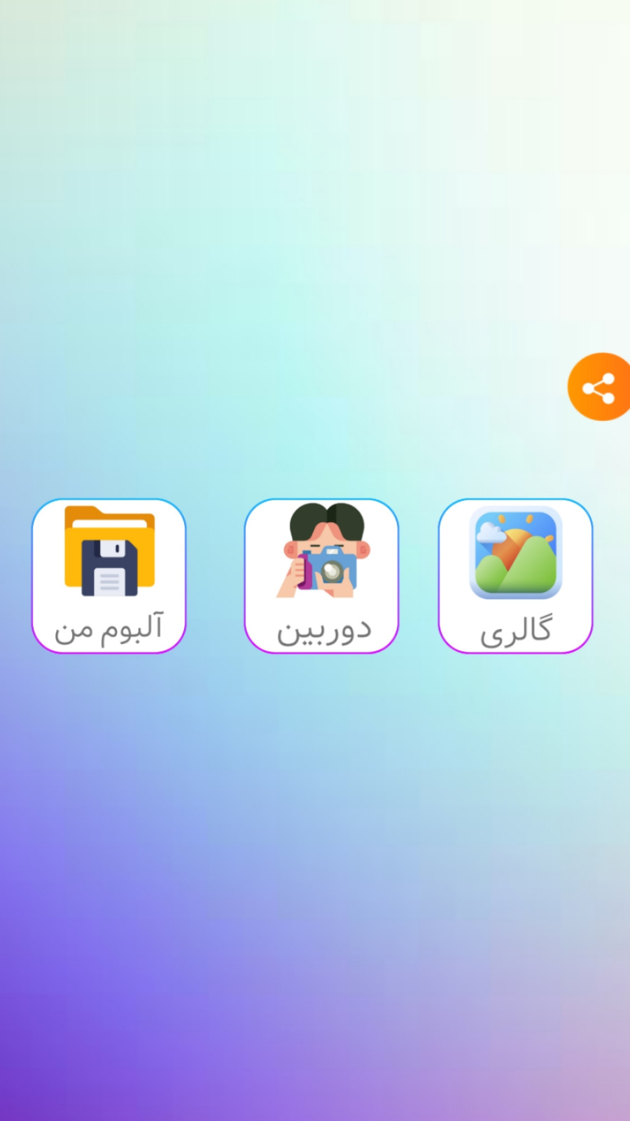 اسکرین شات 1 برنامه برش فیلم