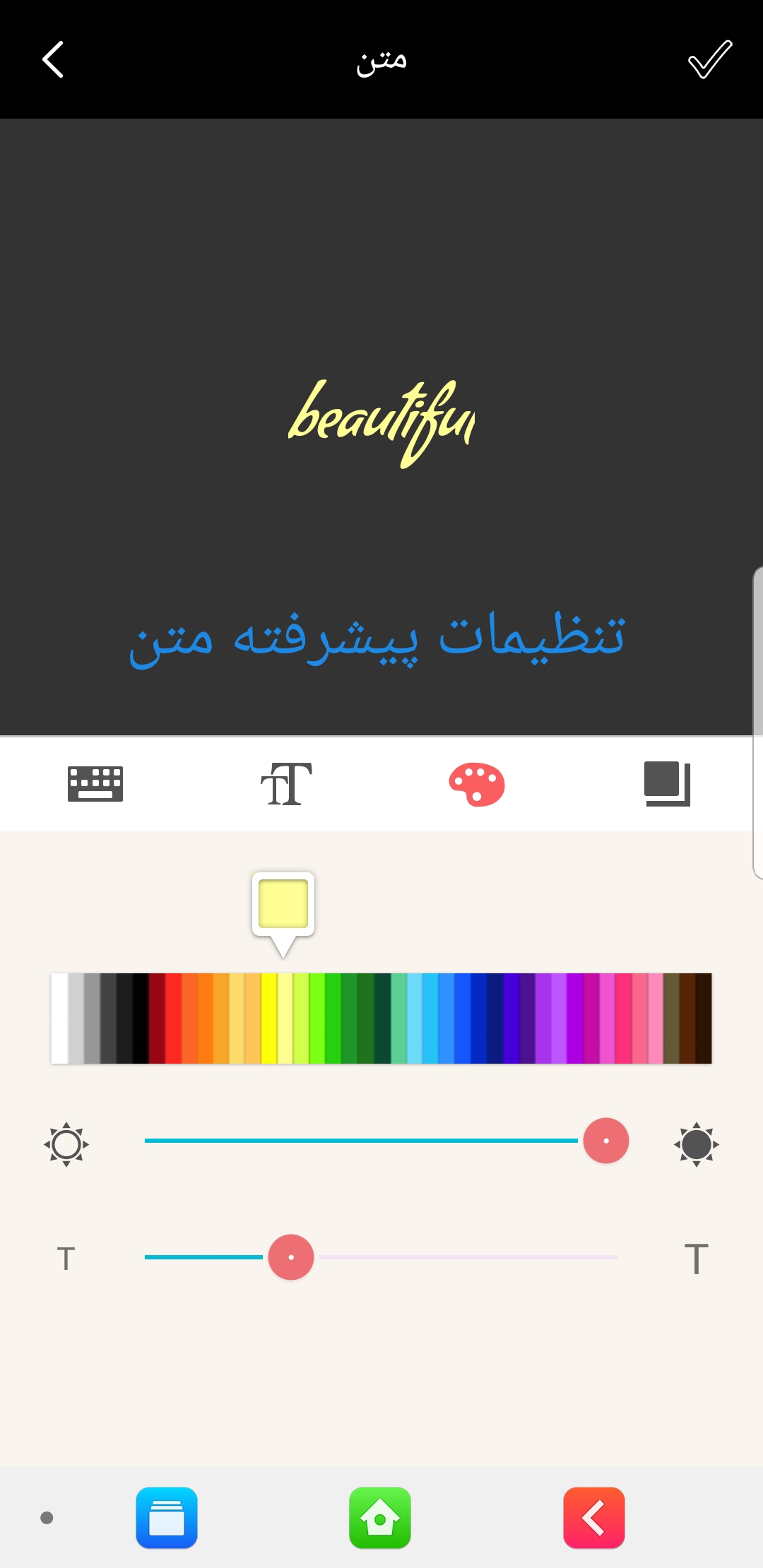 اسکرین شات 10 برنامه کلاژ عکس.قاب عکس چندتایی